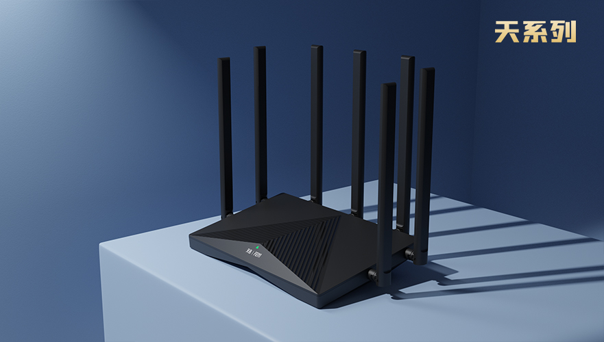 AC2100雙頻千兆穿墻無(wú)線(xiàn)路由器